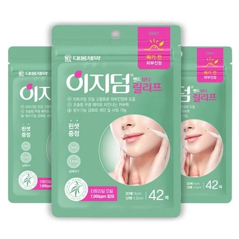 Beauty Relief, 42eax3, 1pack - Image 1
