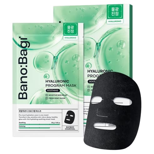 Hyaluronic Program Mask, 5ea - Image 1