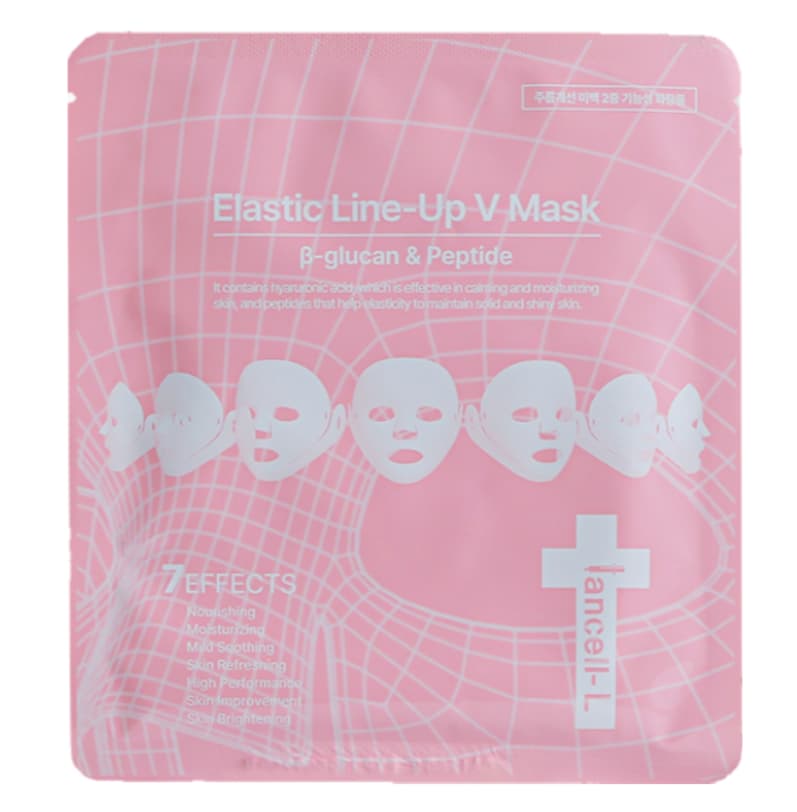 Elastic Line-Up V Mask, 5ea, 1pack - Image 1