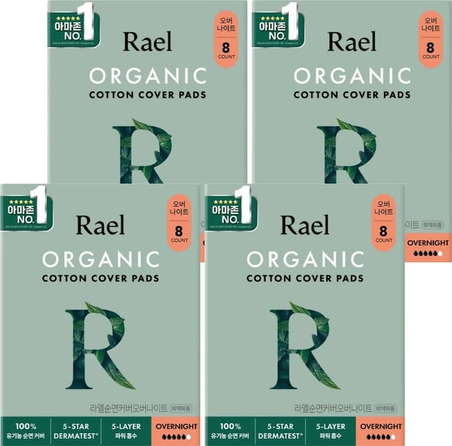 Organic Cotton Cover Overnight Pads, 8eax4, 1pack - Image 1
