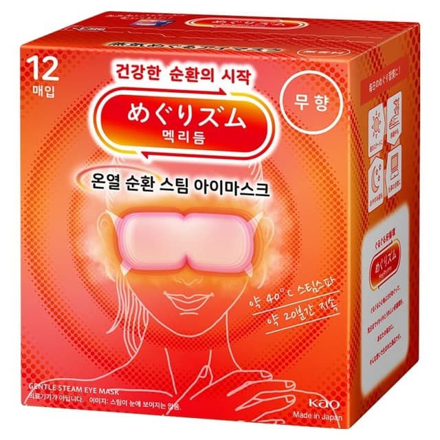Steam Eye Mask [Unscented], 12ea - Image 1