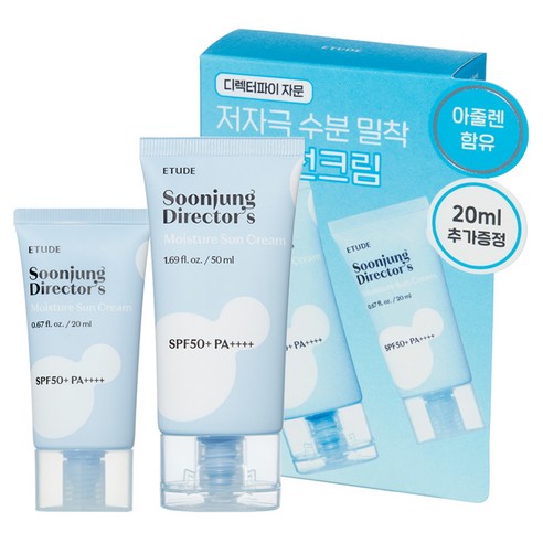 Soonjung Director's Moisture Sun Cream [SPF50+/PA++++]