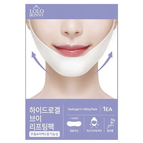 Hydrogel Jaw Mask Patch