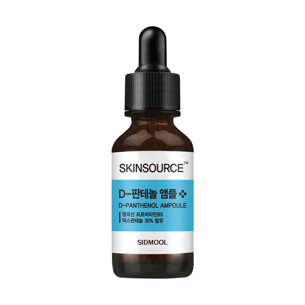 Skin Source D-Panthenol Ampoule
