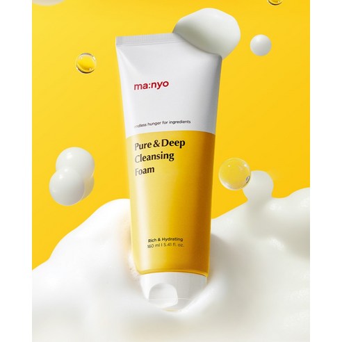 Pure & Deep Cleansing Foam, 160ml - Image 2