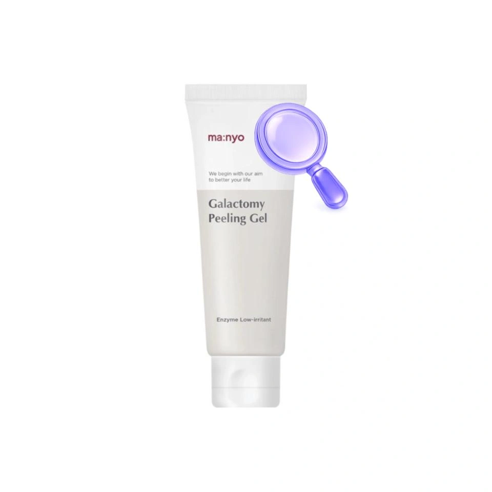 Galactomy Enzyme Peeling Gel. 75ml