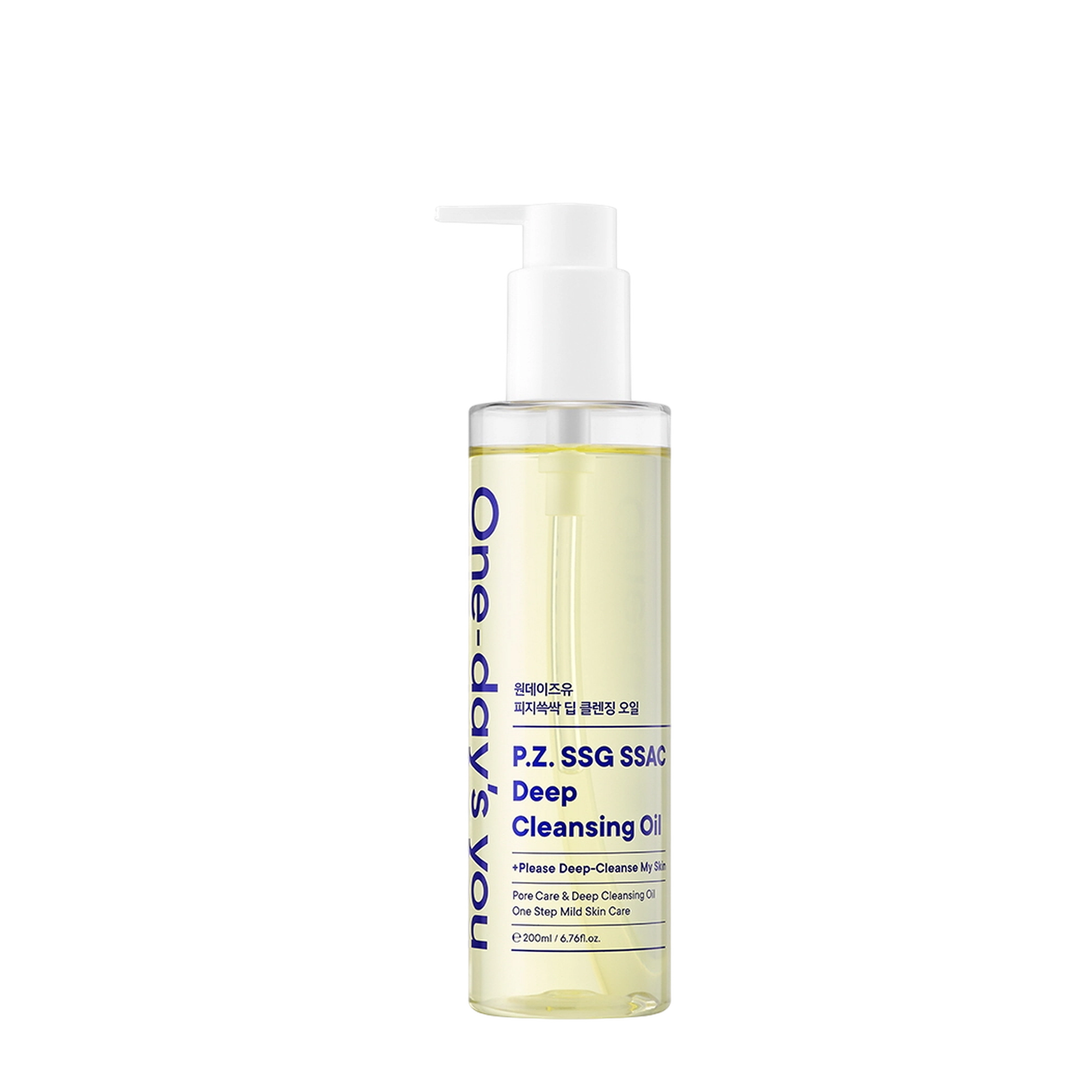 Pore Purifying Deep Cleansing Oil