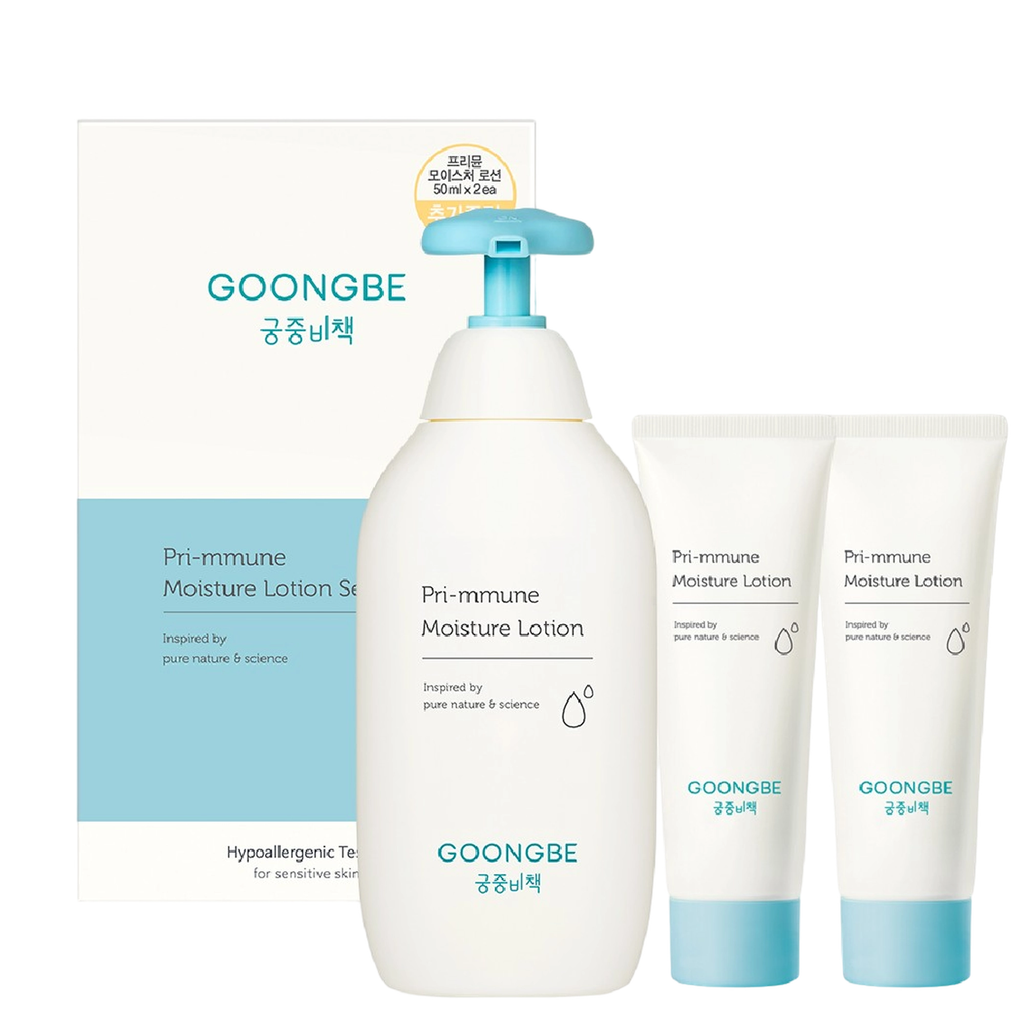 Premium Moisture Lotion Set