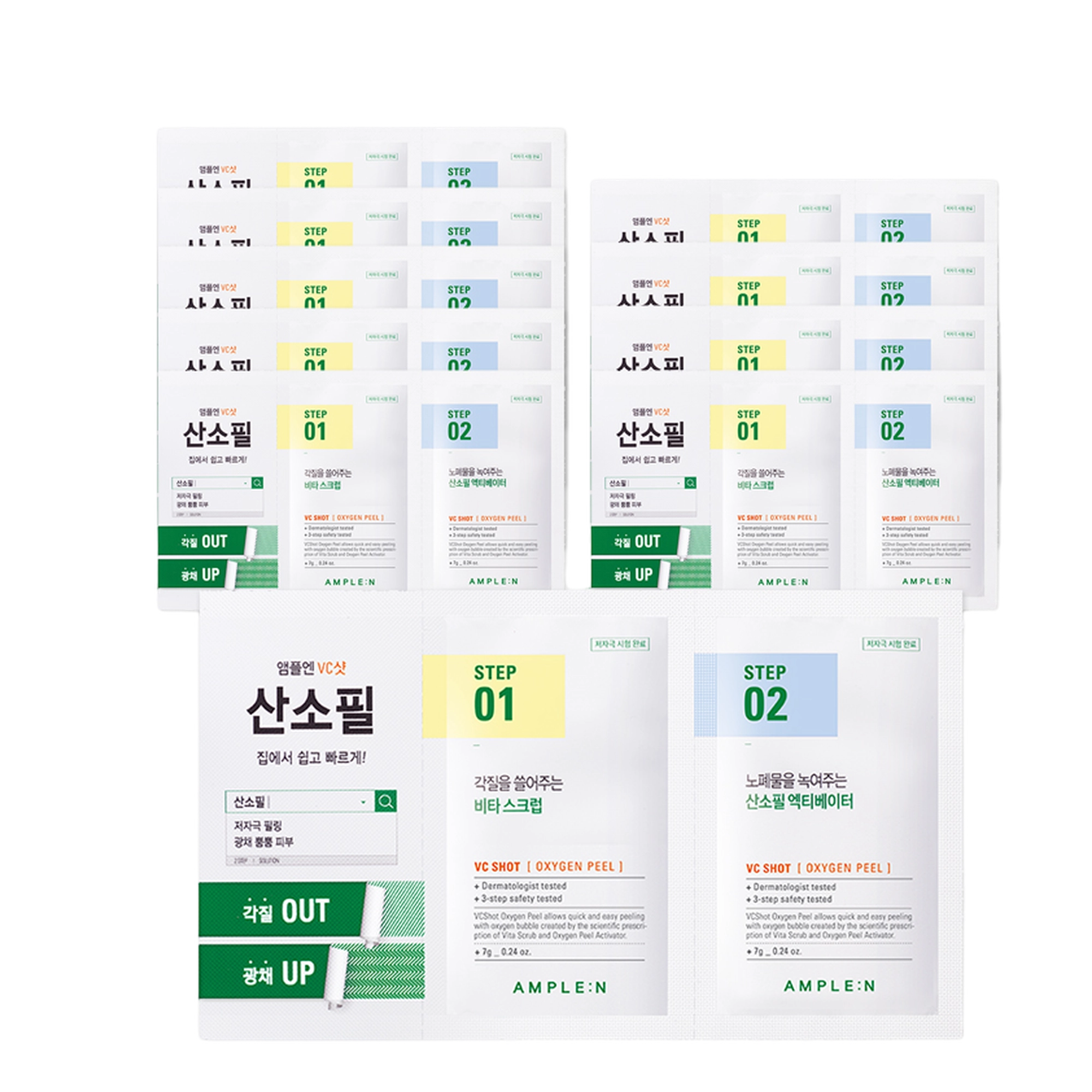 Coreana VC Shot Oxygen Peel