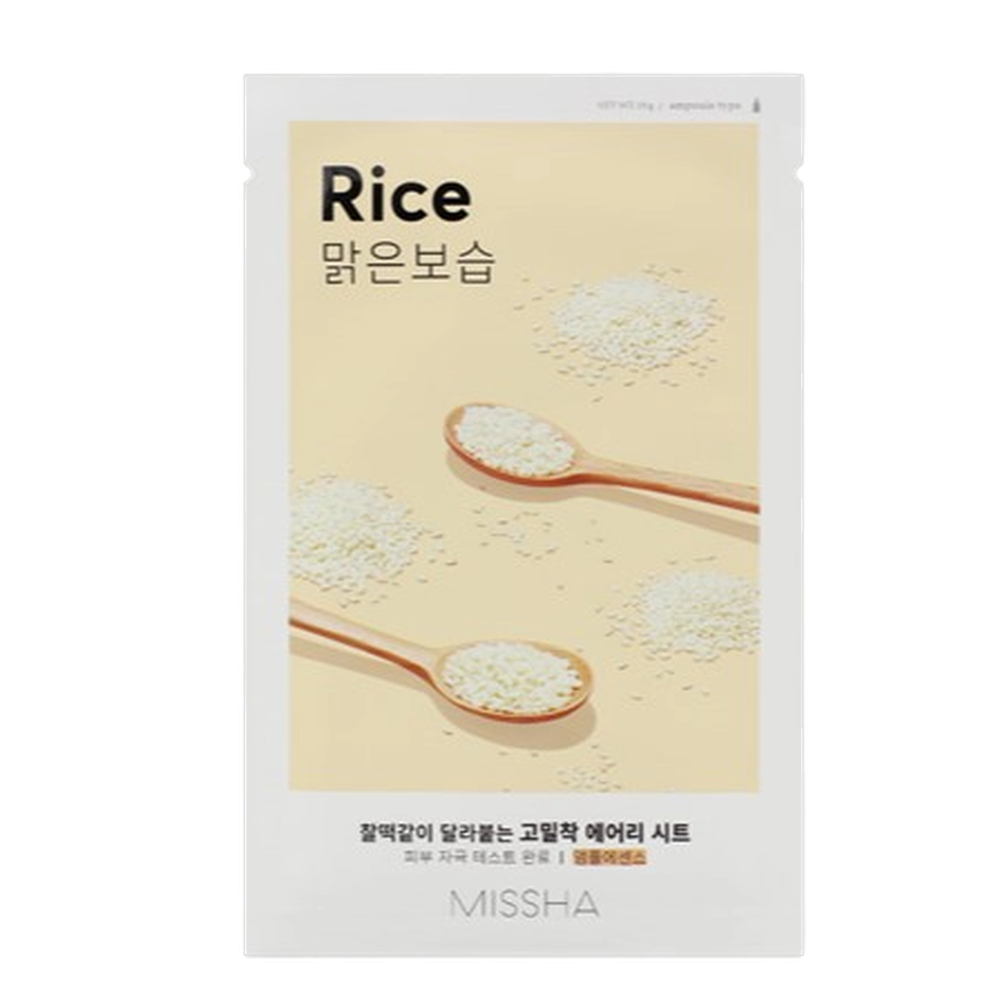 Rice Sheet Mask, 20ea - Image 1