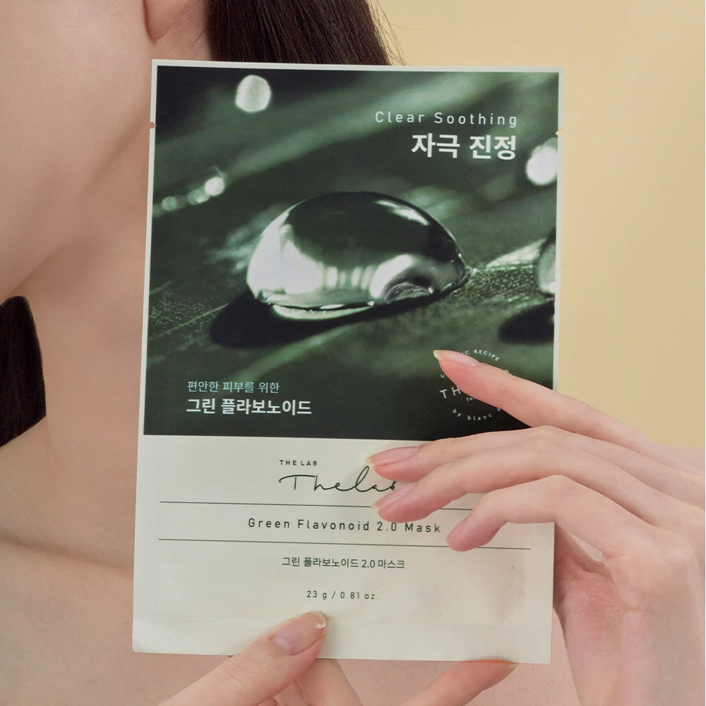 Green Flavonoid 2.0 Mask - Image 2