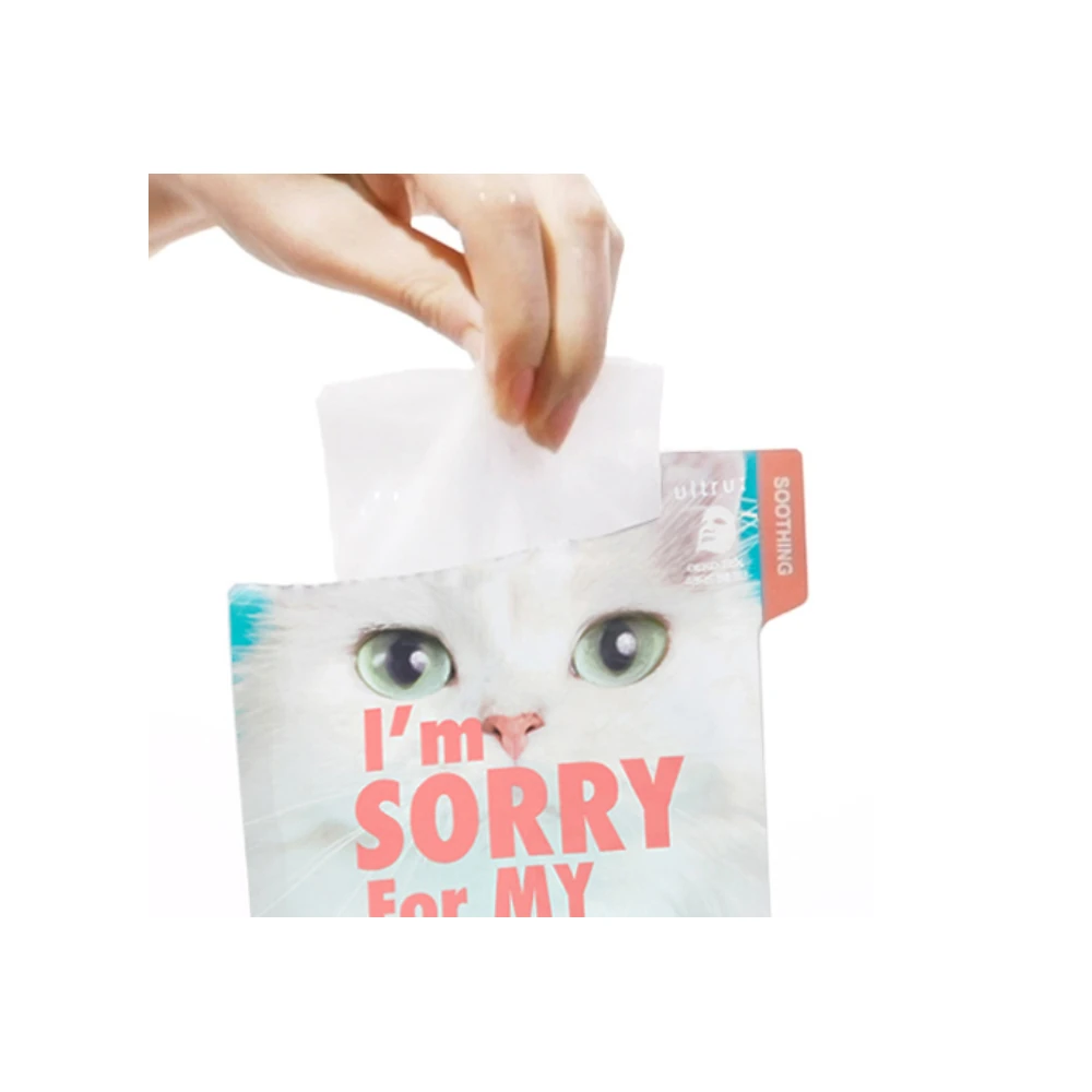 Ultro pH5.5 Jelly Mask Soothing 33ml - Image 3