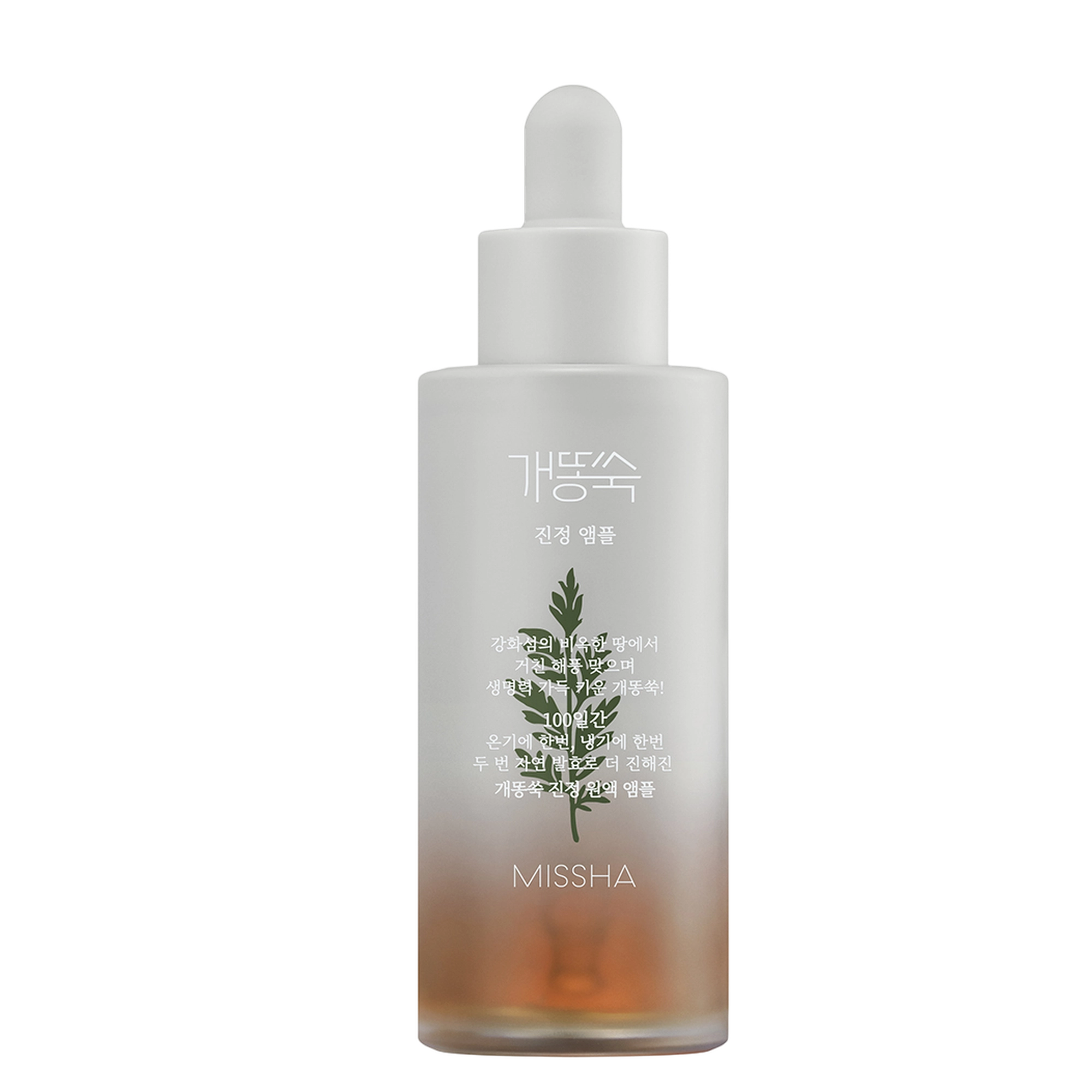 Artemisia Soothing Ampoule