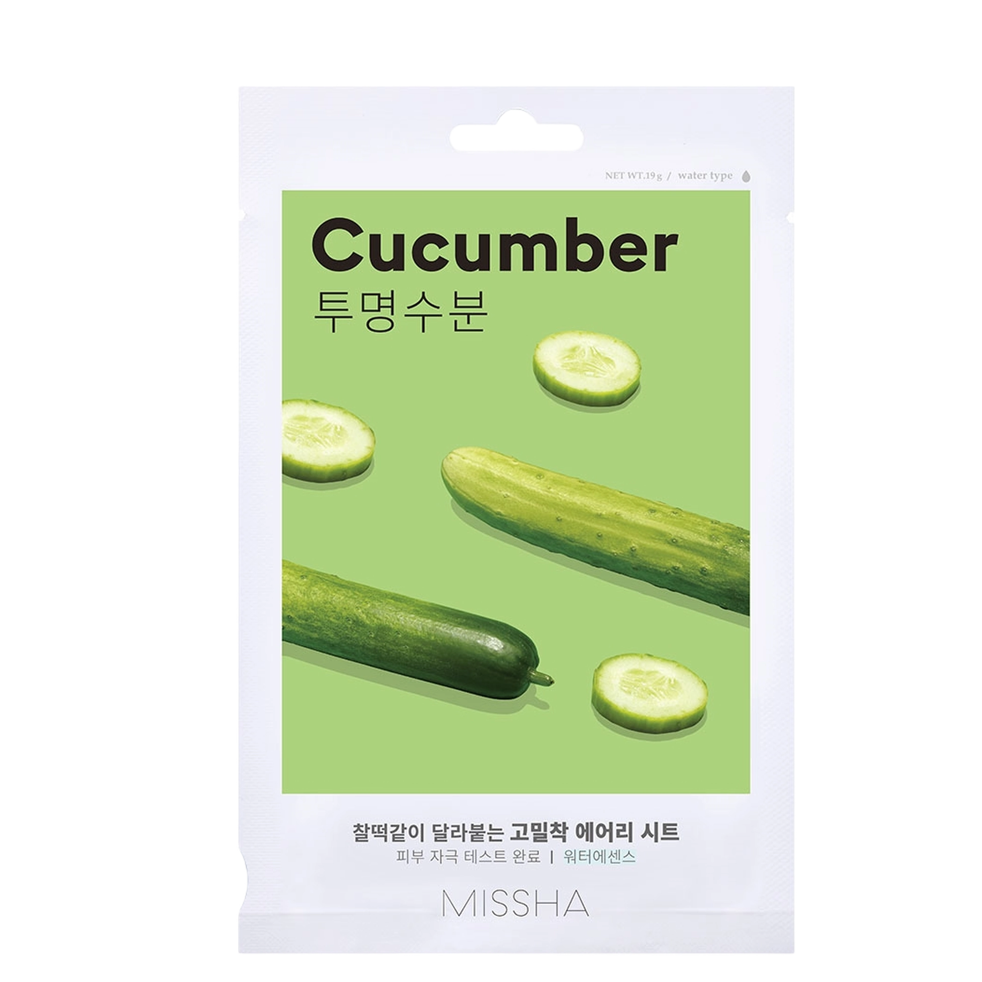 Airy Fit Sheet Mask [Cucumber]