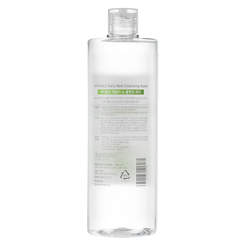 Daily New Jeju Green Tea Cleansing Water - Image 3