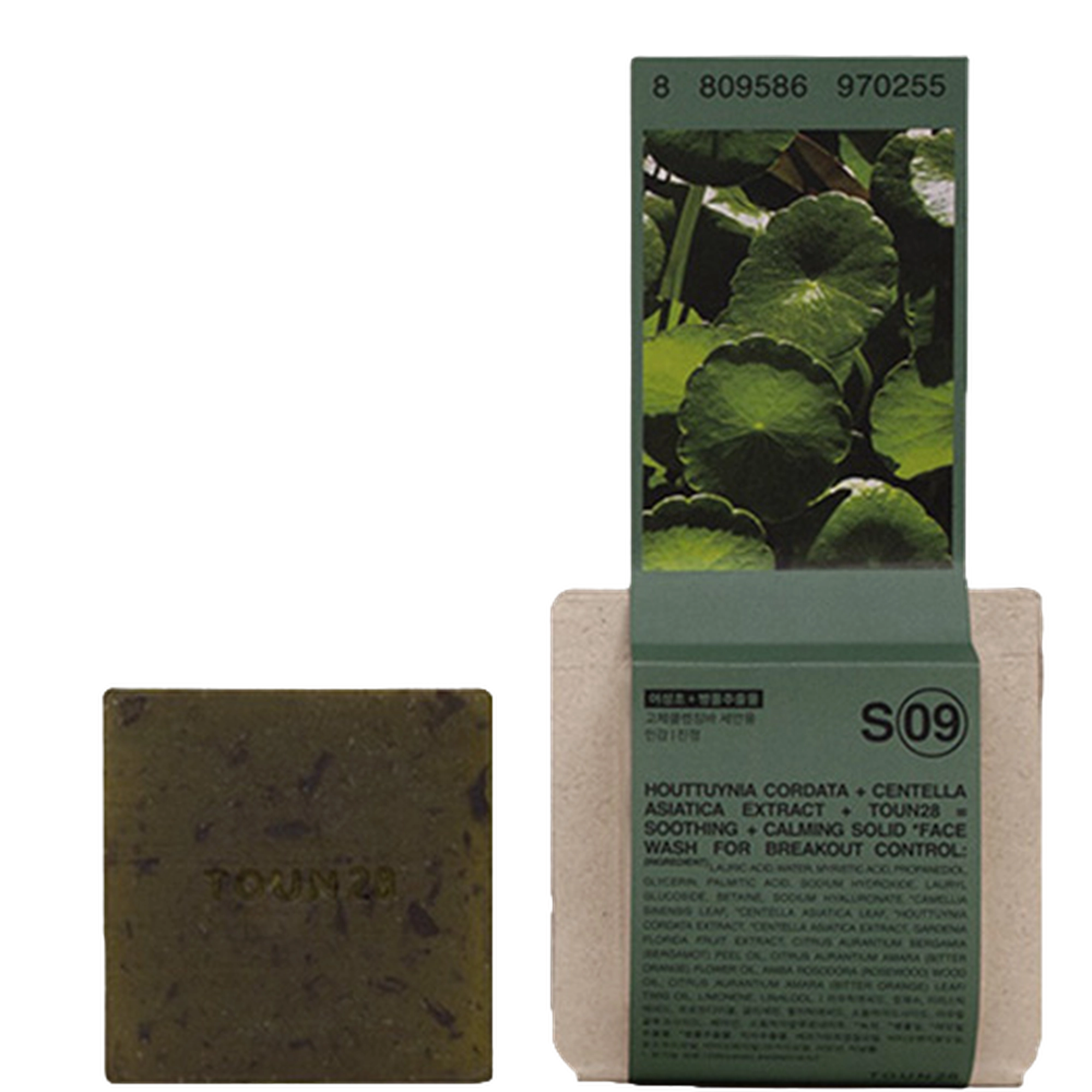 Face Cleansing Soap with S9 Centella Asiatica and Houttuynia Cordata Extract
