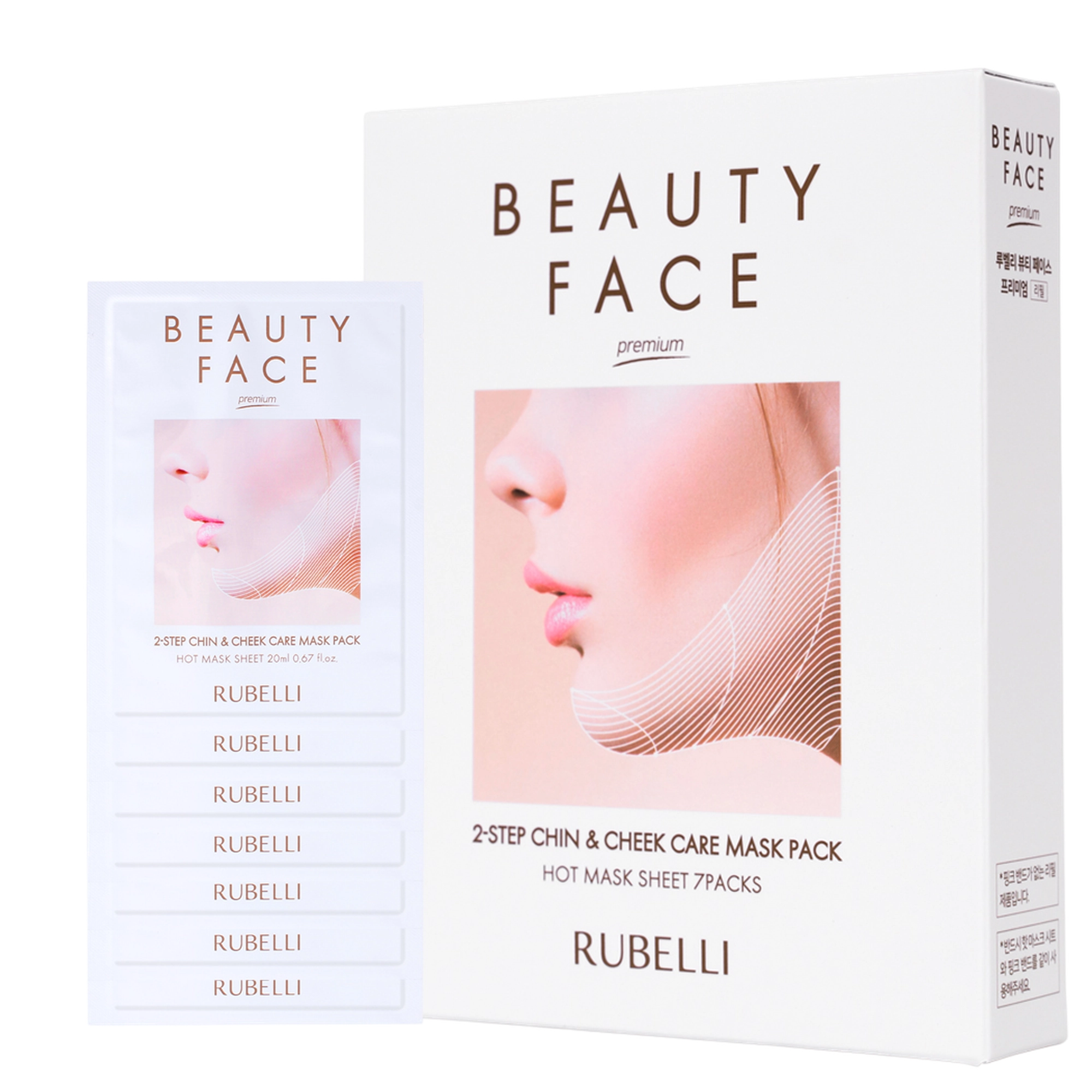 Beauty Face Mask Pack Premium Refill