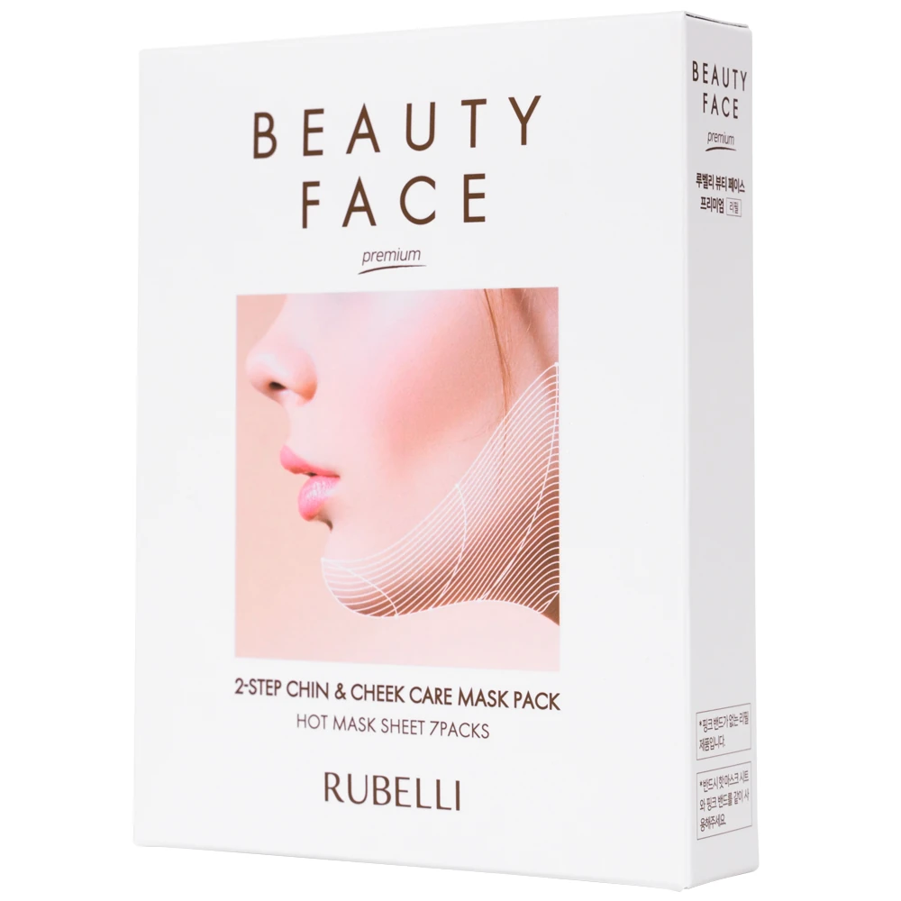 Beauty Face Mask Pack Premium Refill - Image 2