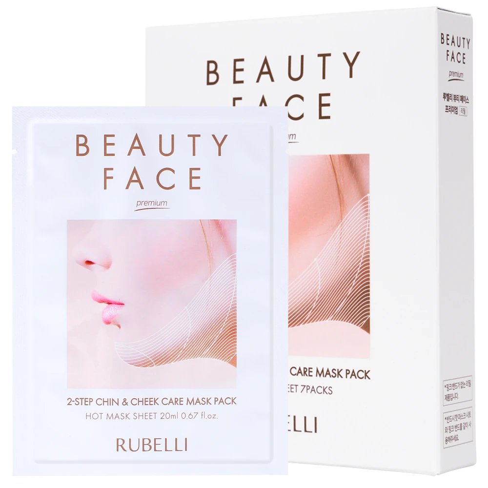 Beauty Face Mask Pack Premium Refill - Image 3