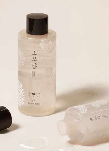 PPOYAN Lip and Eye Remover - Image 2