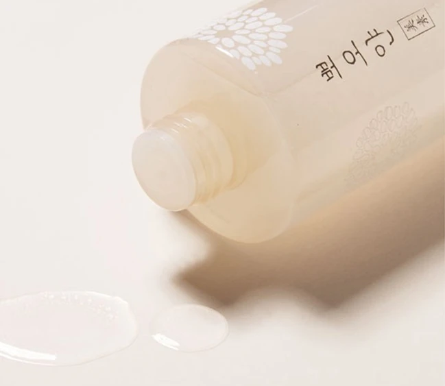 PPOYAN Lip and Eye Remover - Image 3