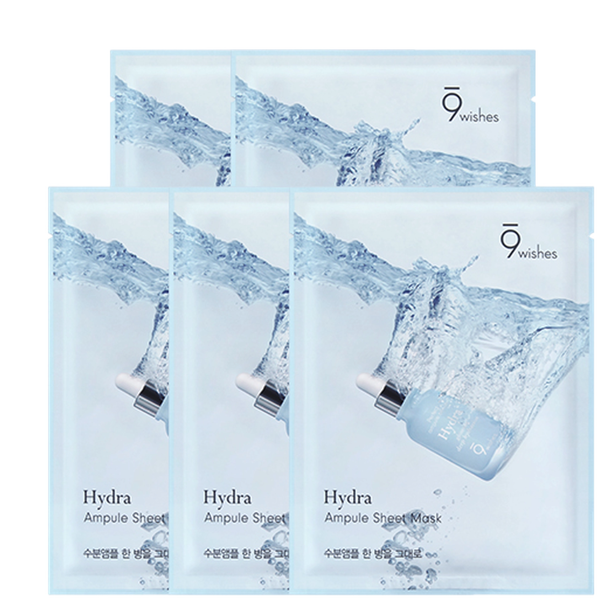 Hydra Ampoule Sheet Mask Pack, 10ea - Image 1