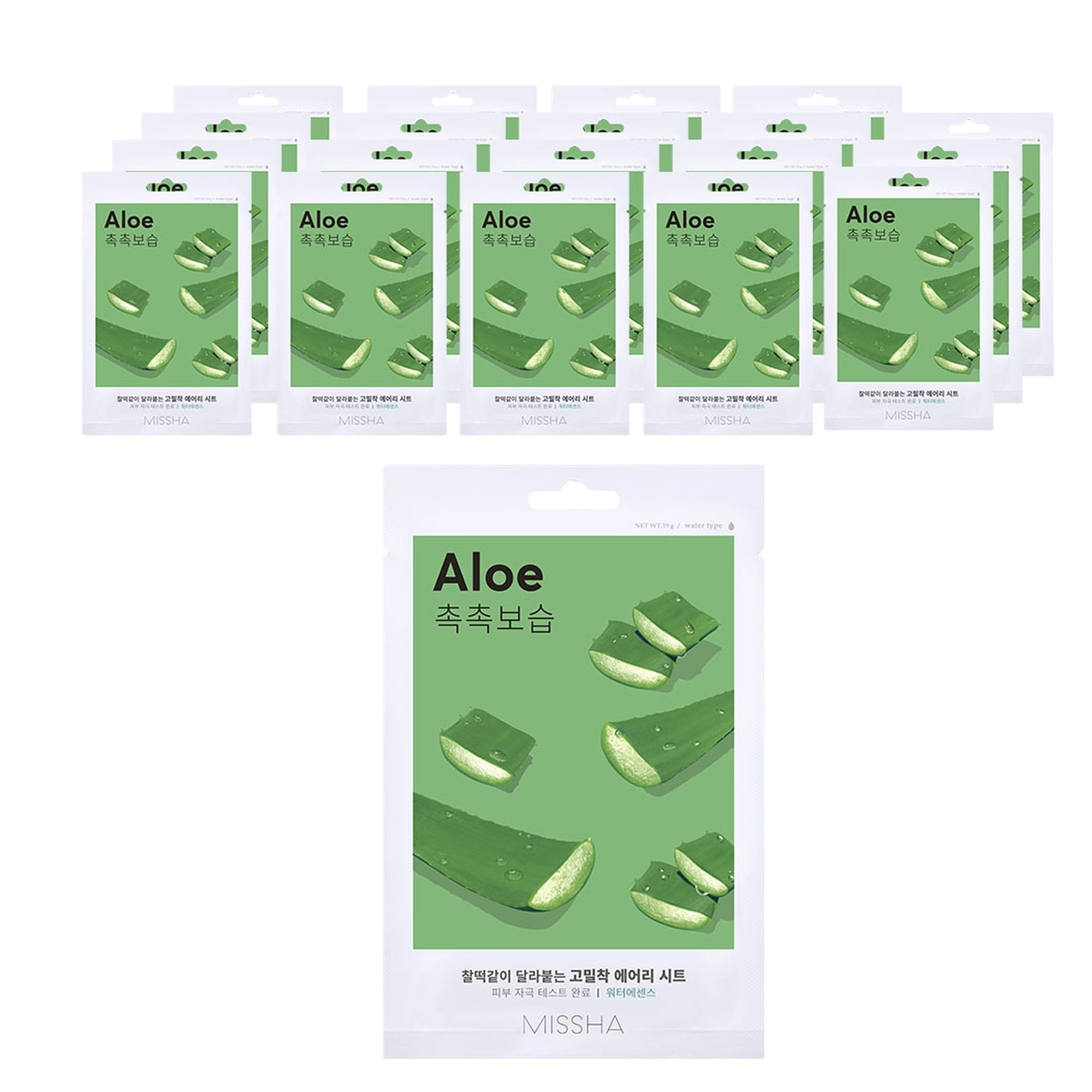 Aloe Mask, 20ea - Image 1