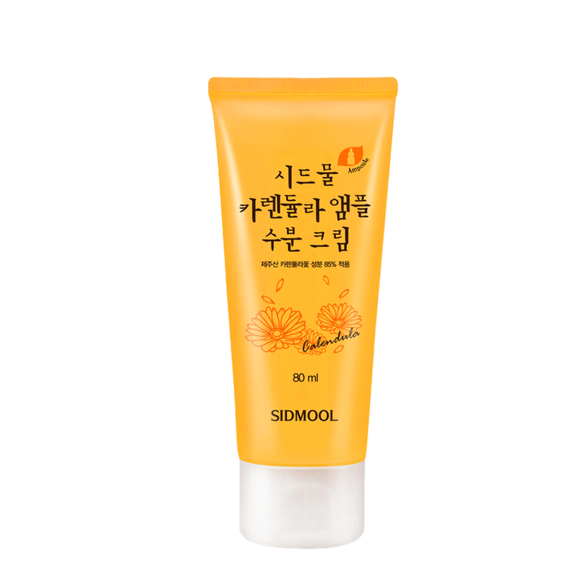 Calendula Ampoule Moisture Cream