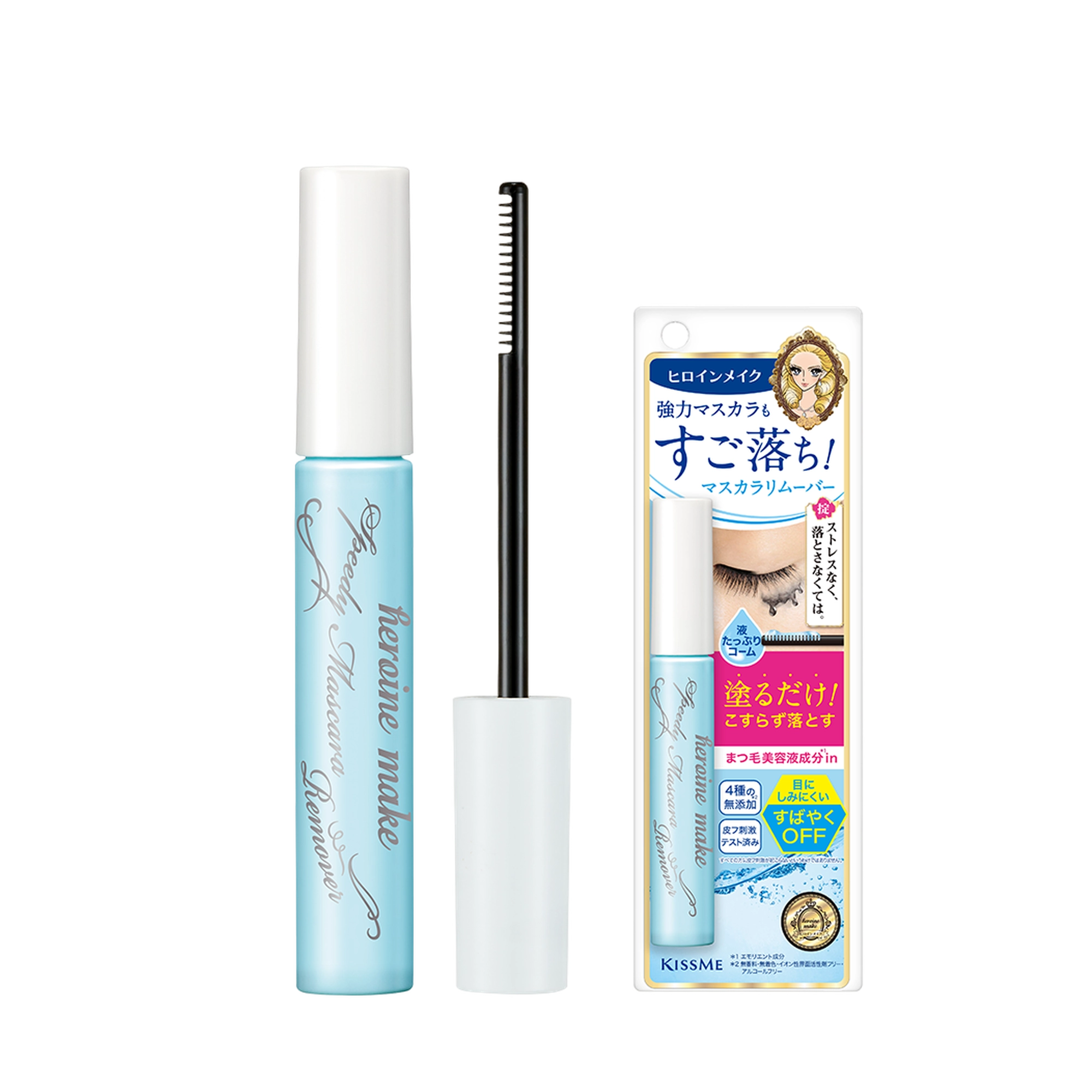 Kiss Me Heroine Make Speedy Mascara Remover