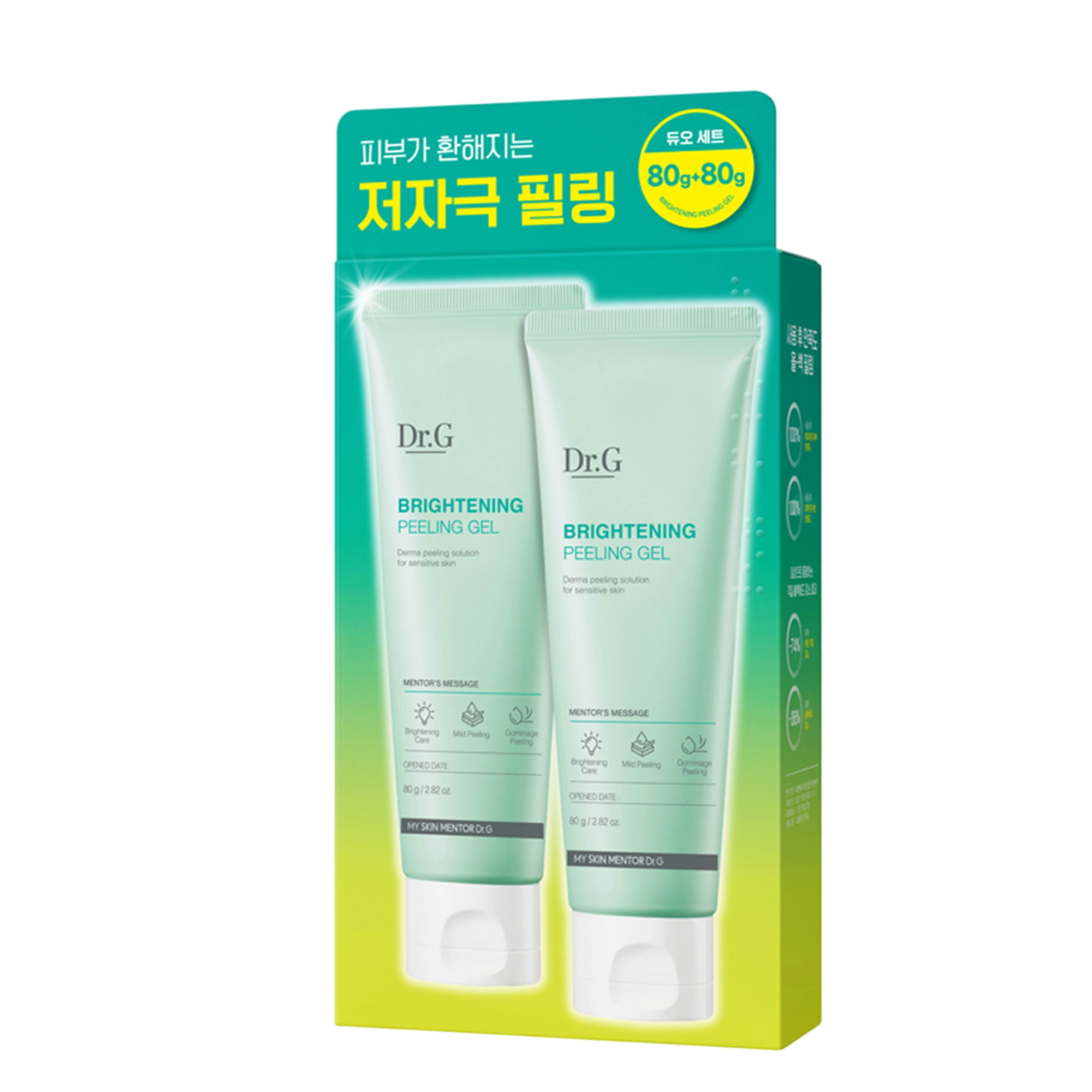 Brightening Peeling Gel Duo
