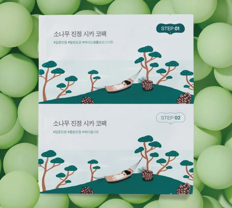 Pine Calming Cica Pore Strip - Image 3