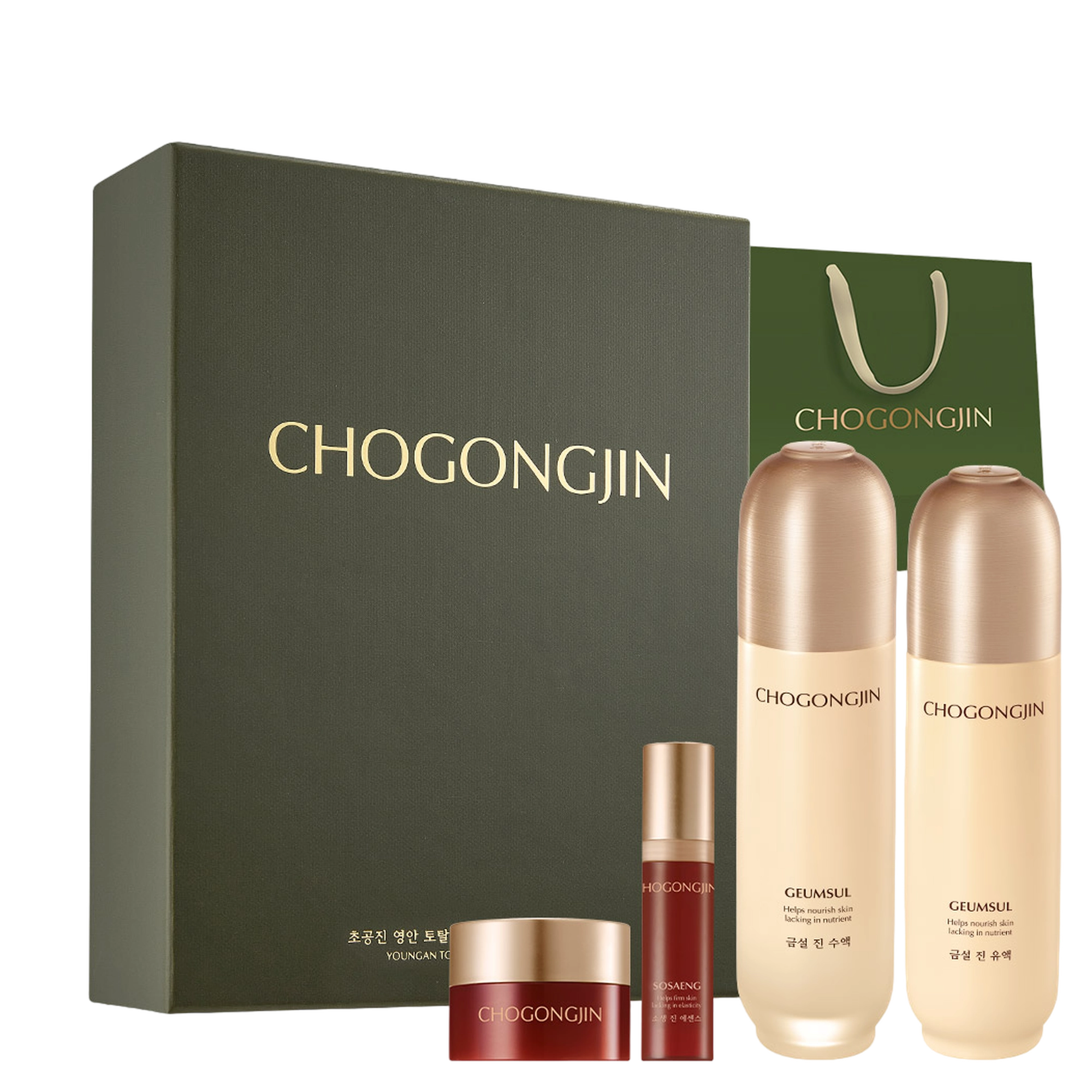 Chogongjin Geumsul Basic 2-Type Set