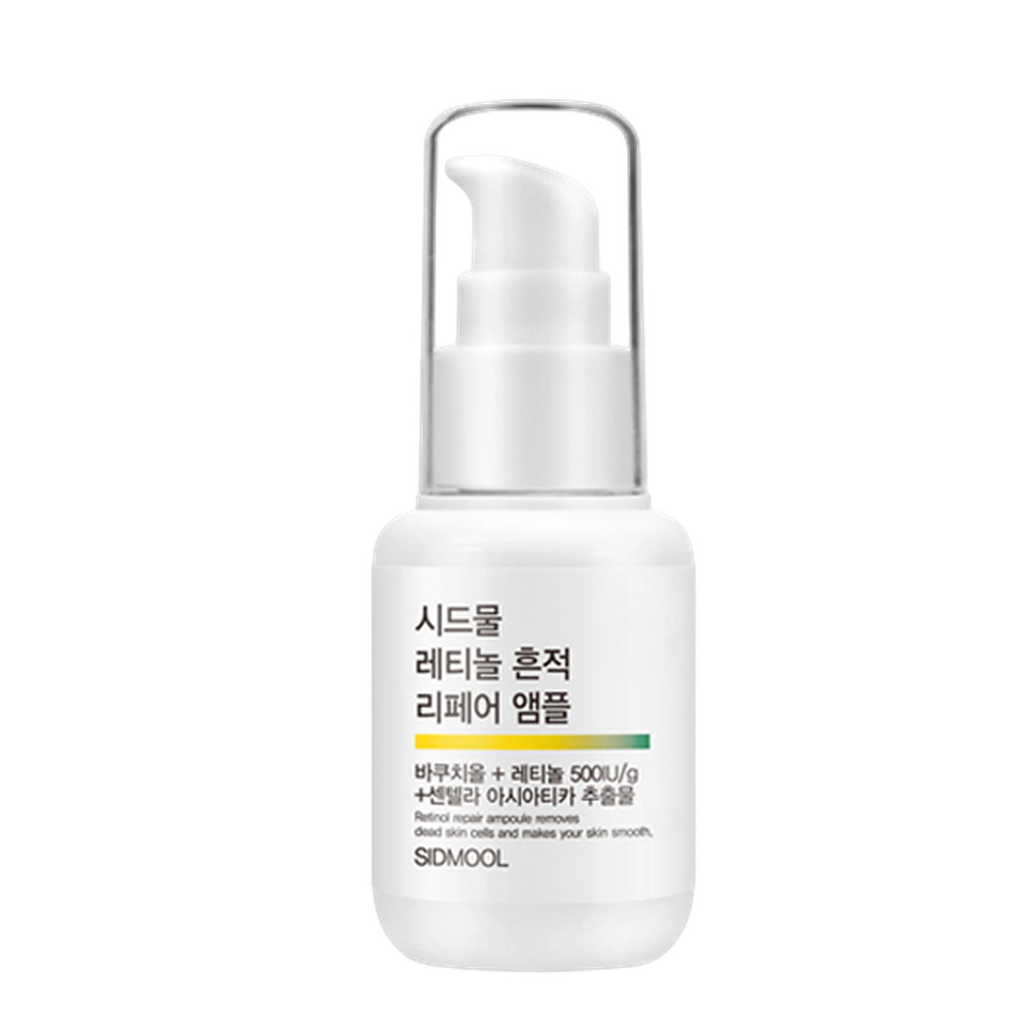 Retinol Trace Repair Ampoule
