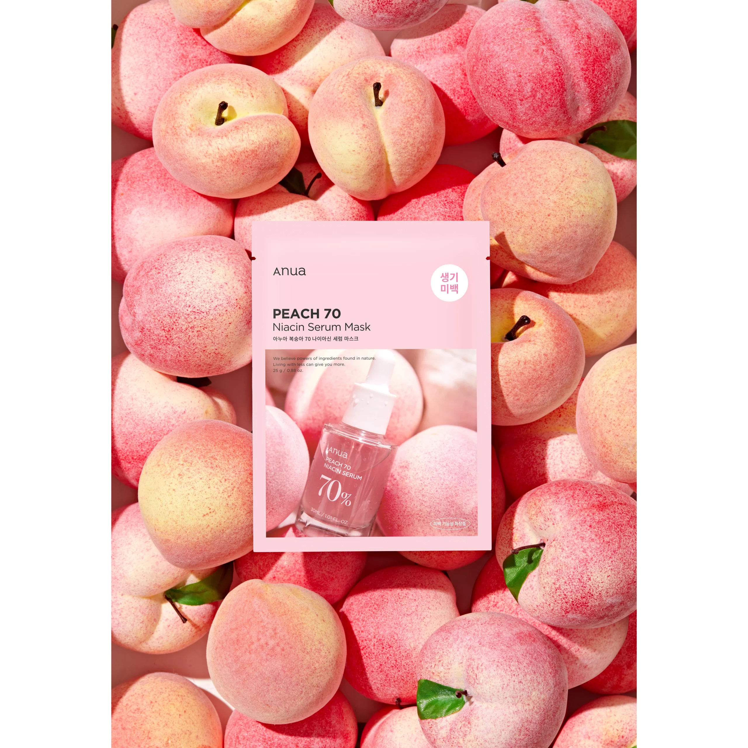 Peach 70 Niacin Serum Mask Pack - Image 2