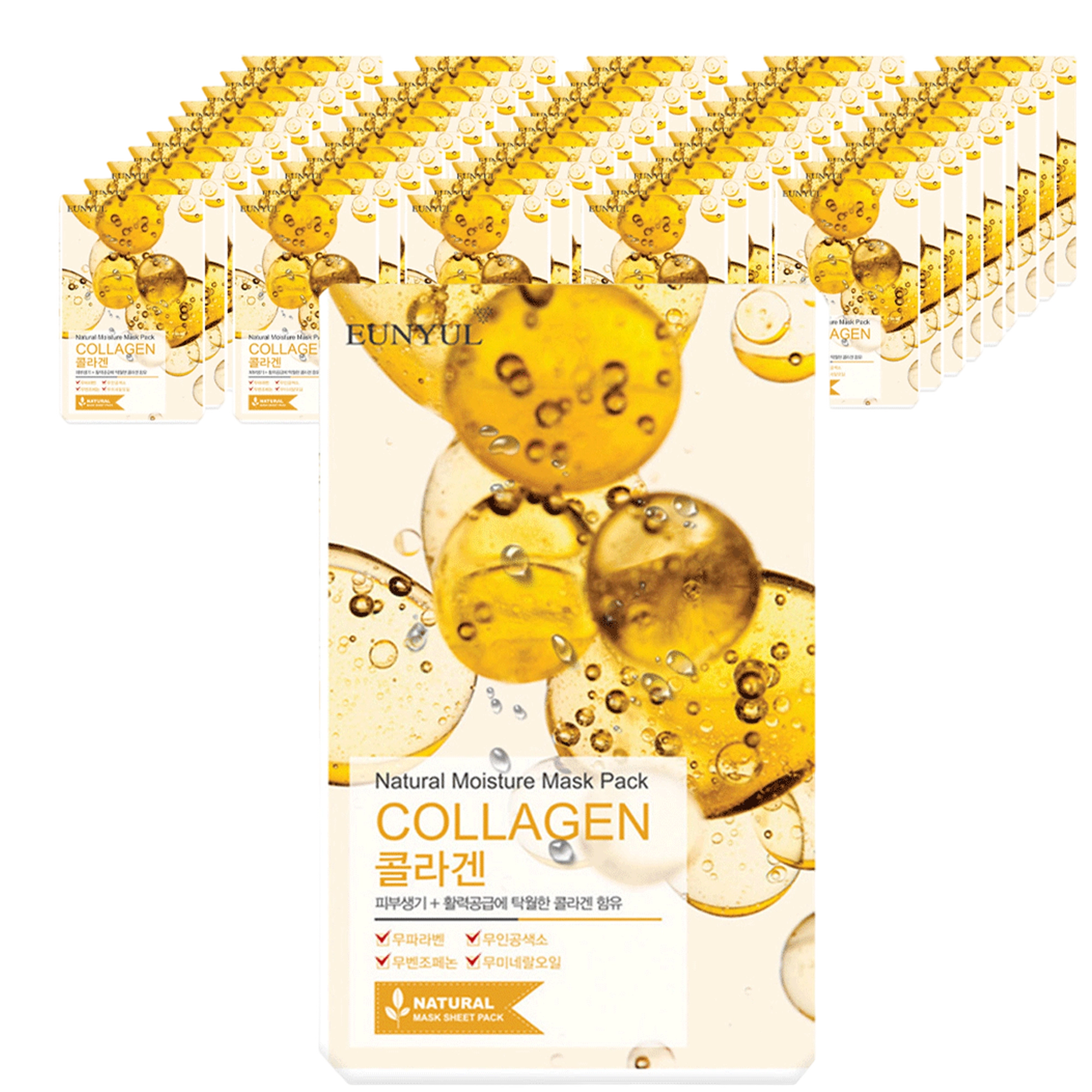 Natural Moisture Collagen Mask Pack