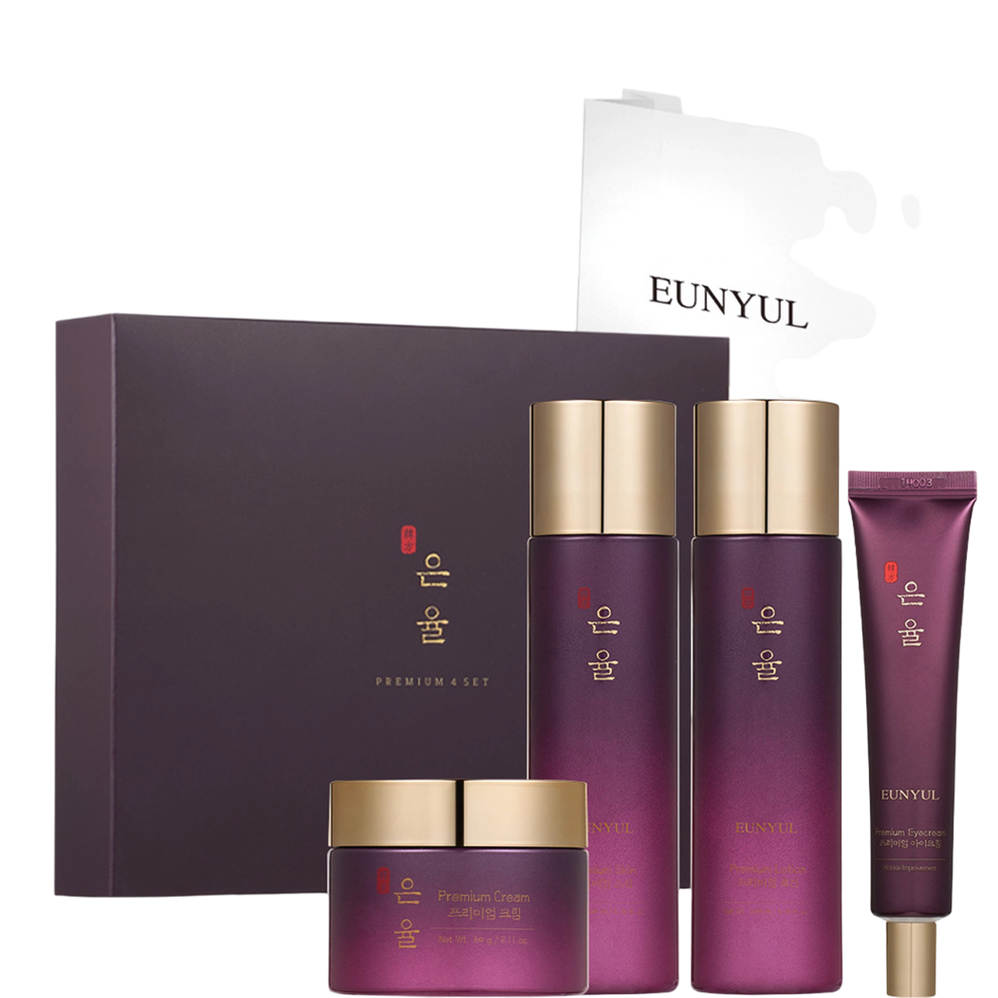 Premium Skin Care Oriental Habal Set