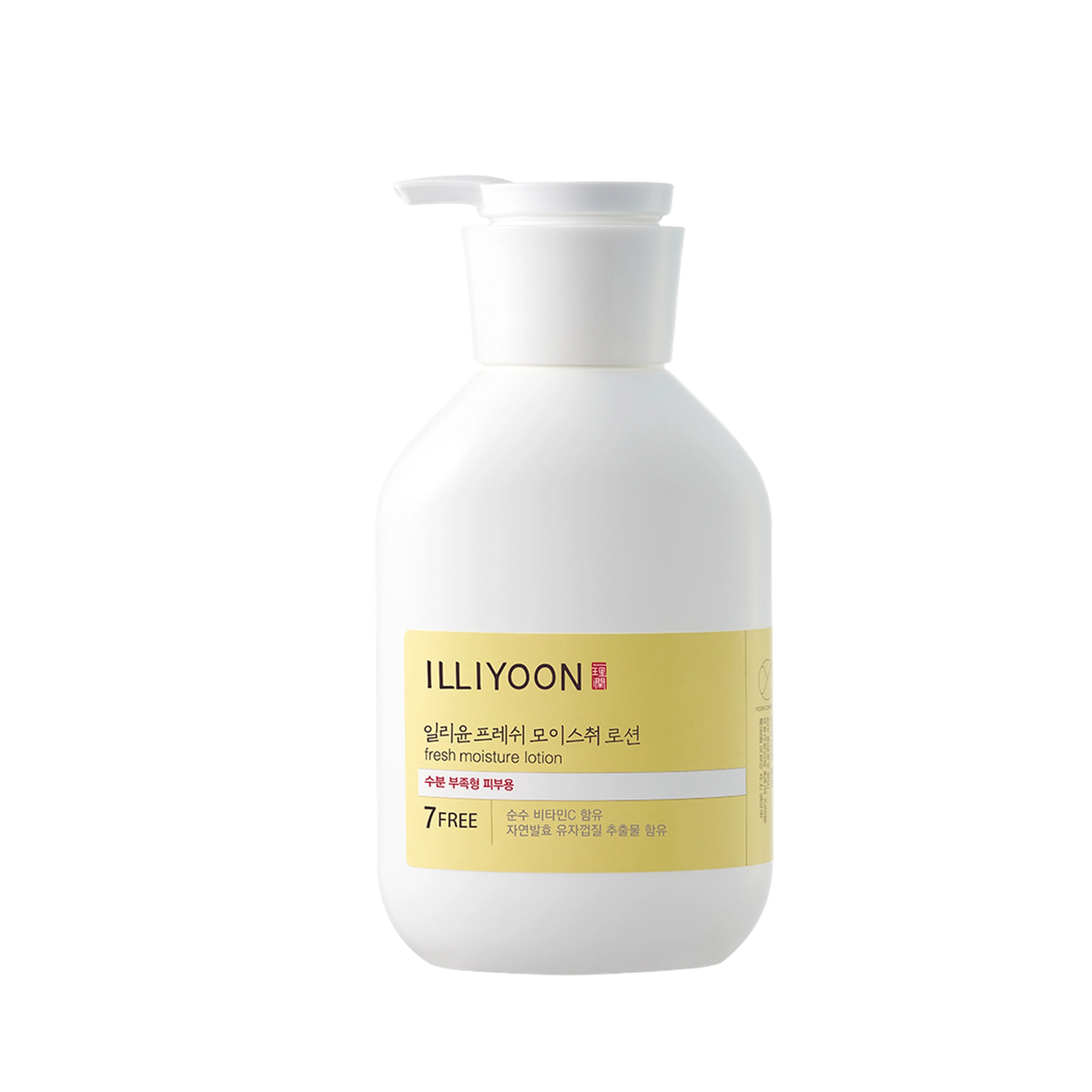 ETUDE Soonjung 10-free Moist Emulsion | Best K-Beauty Skincare