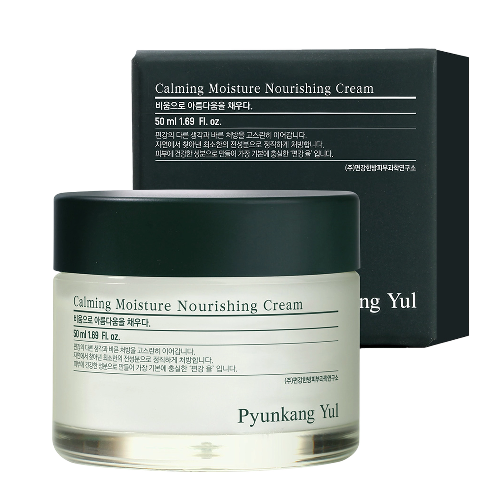 Calming Moisture Nourishing Cream
