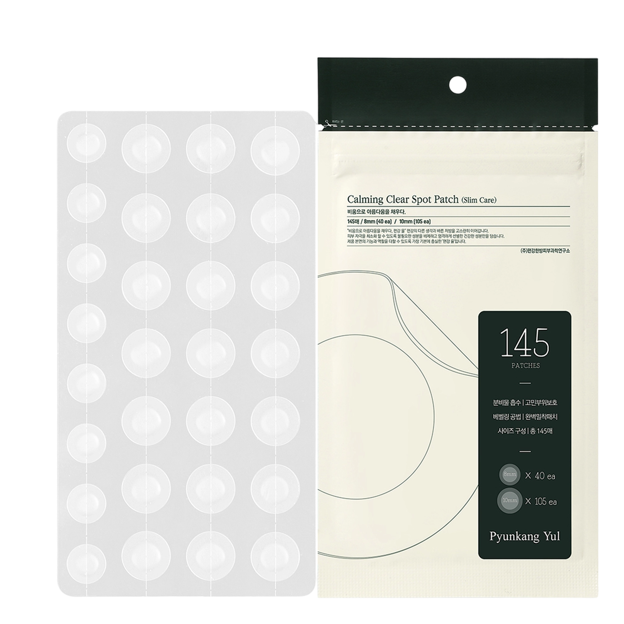 Calming Clear Spot Patch (Slim Care)