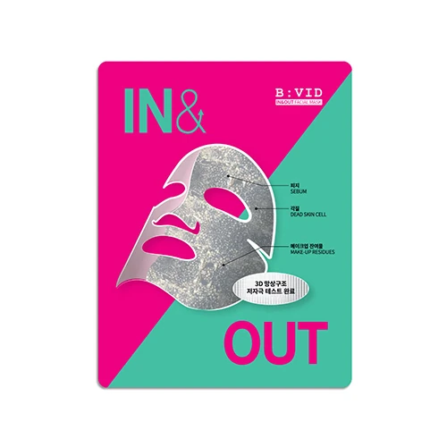 In & Out Facial Mask - Image 2