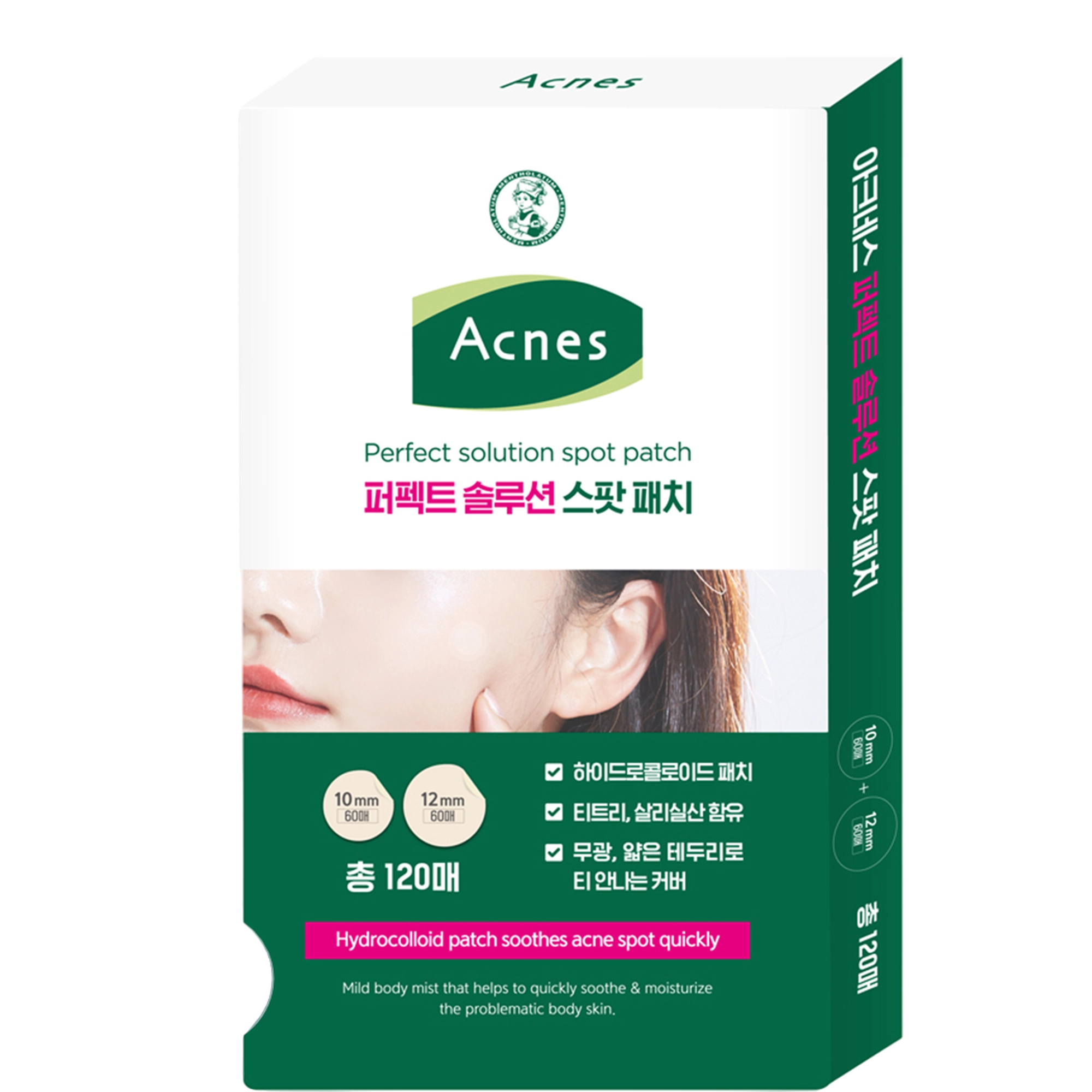 Perfect Solution Spot Patch