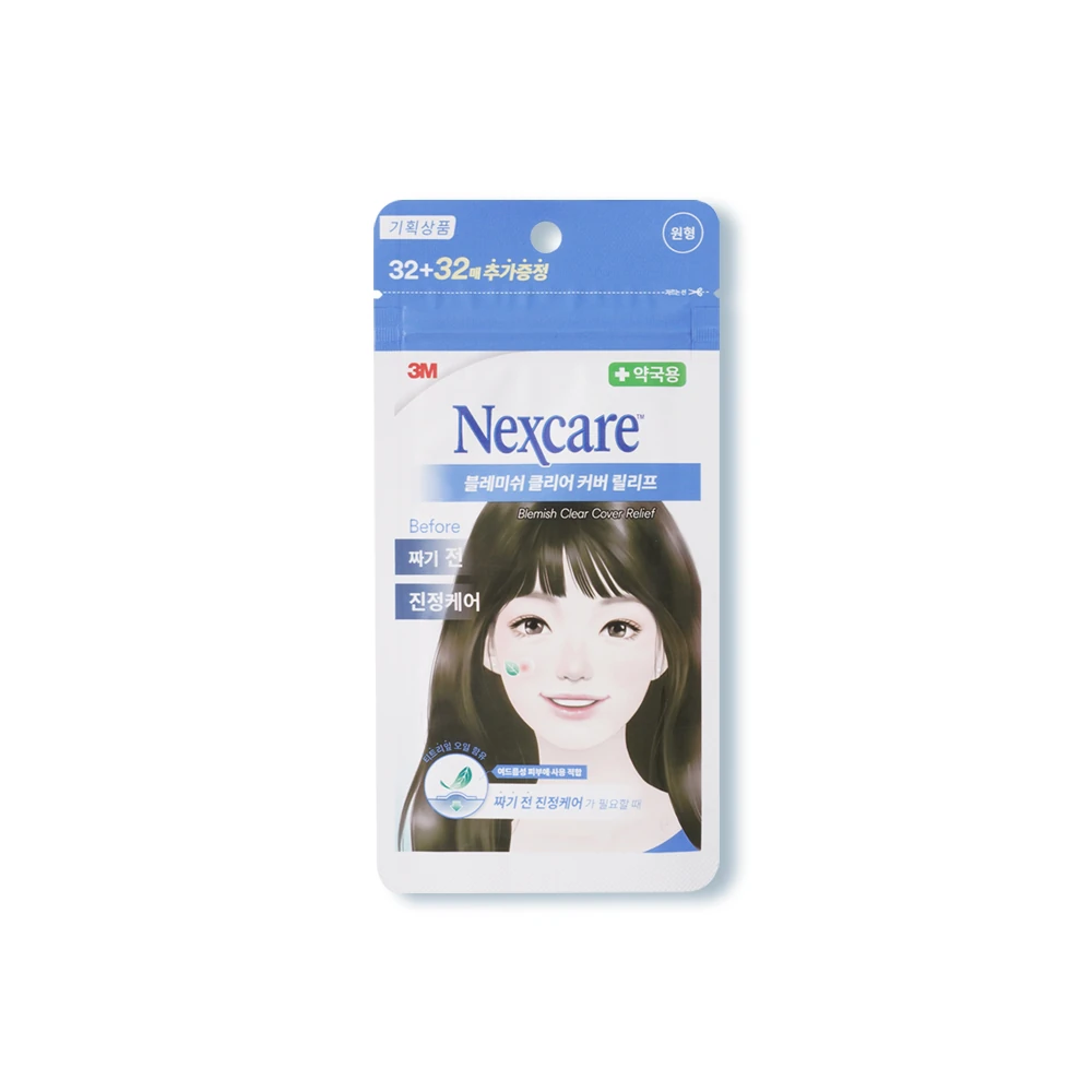 Blemish Clear Cover Relief + Clear Cover + Patch Light Set - Image 3