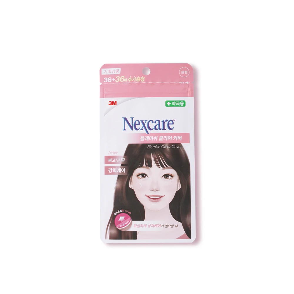 Blemish Clear Cover Relief + Clear Cover + Patch Light Set - Image 4