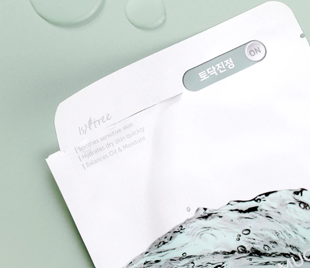 Mugwort Calming Gauze Mask - Image 3