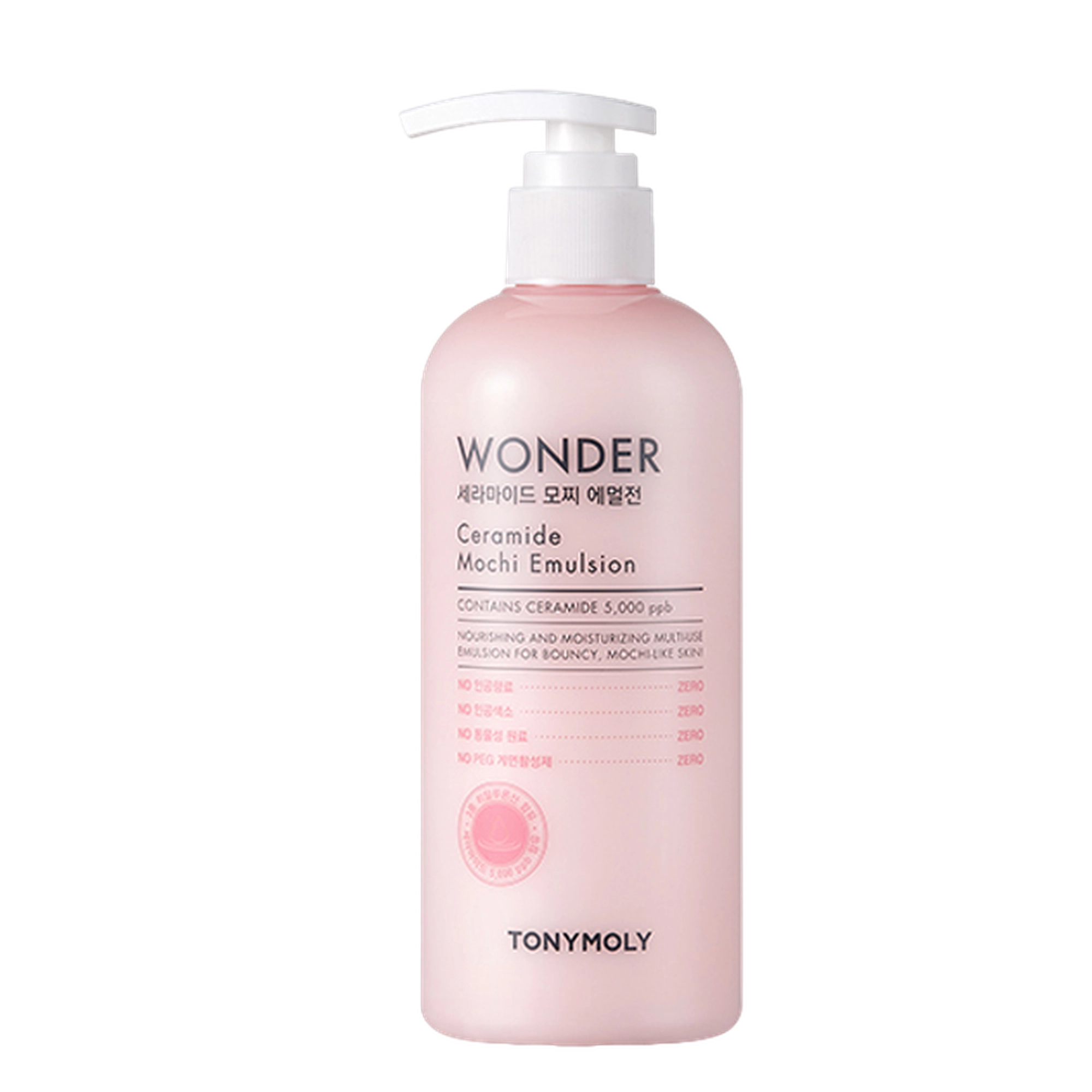 ETUDE Soonjung 10-free Moist Emulsion | Best K-Beauty Skincare