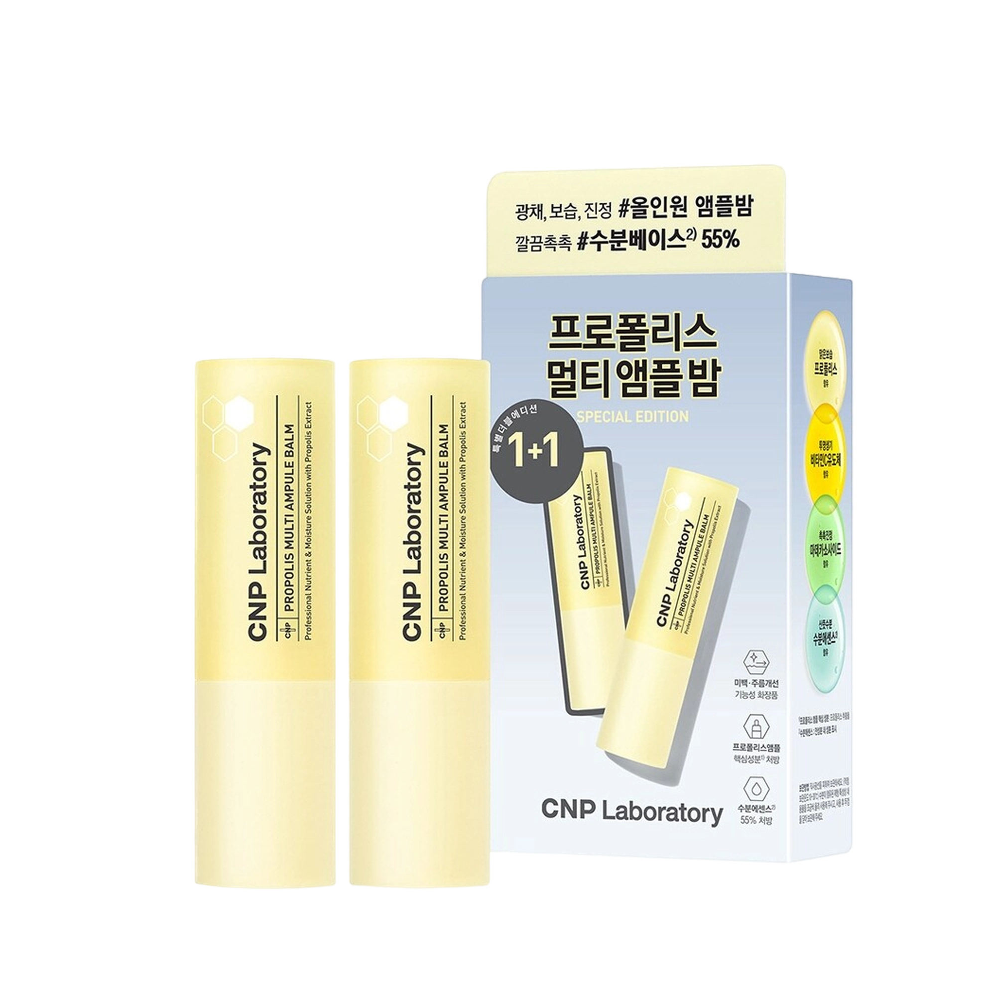 Propolis Multi Ampoule Balm - Image 1