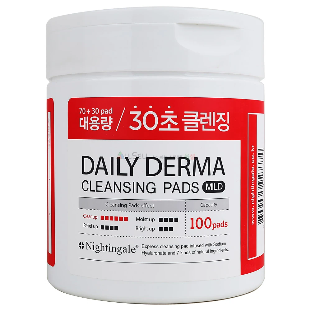 Daily Derma Cleansing Pad Mild - Image 2
