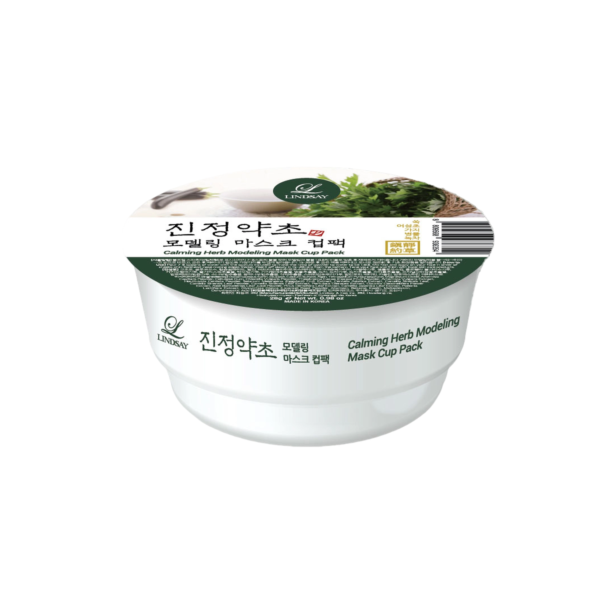 Calming Herm Modeling Mask Cup Pack