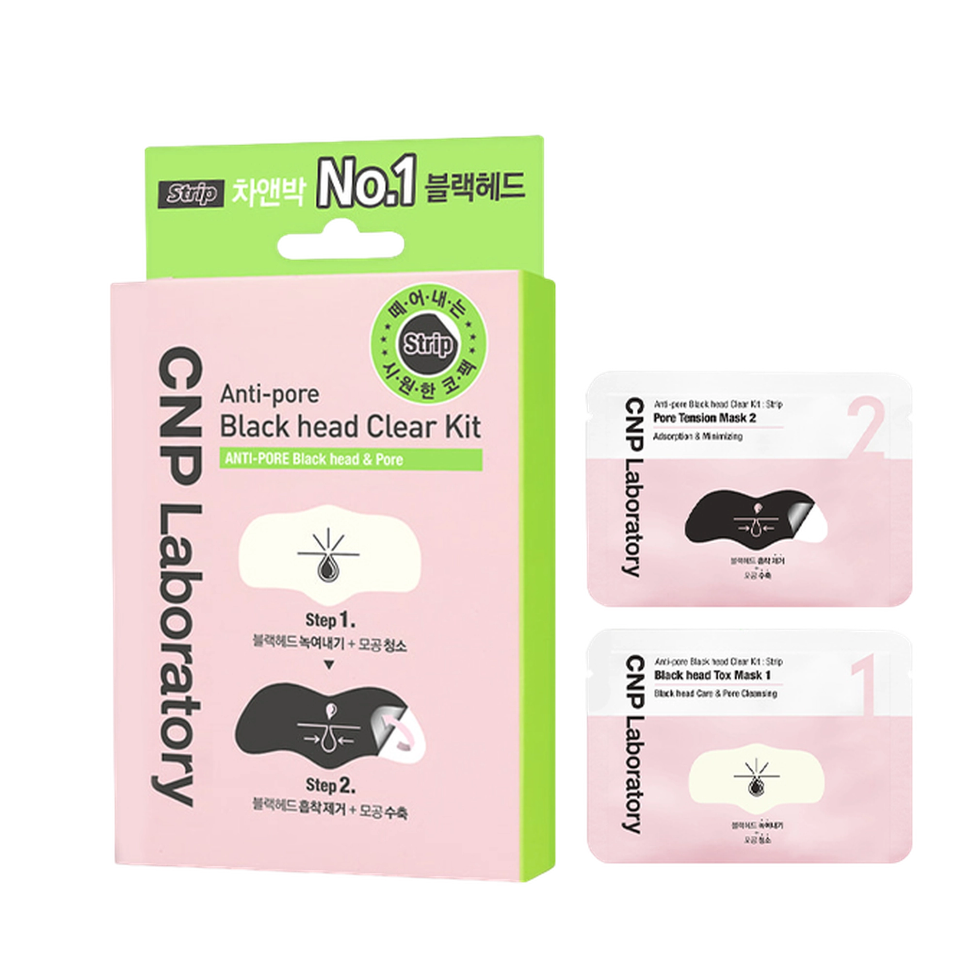Laboratory Anti-Pore Blackhead Perfect Clear Kit 10EA, 3 sets - Image 1