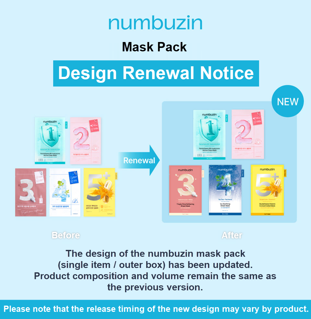 Soft Texture Serum Sheet Mask, 27g - Image 2